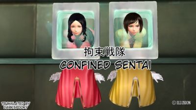 Confined Sentai