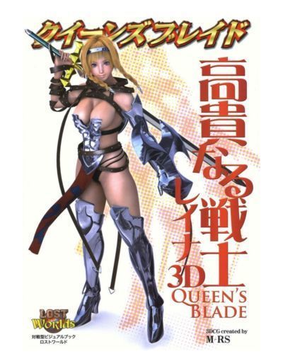 Queens Blade Reina 3D