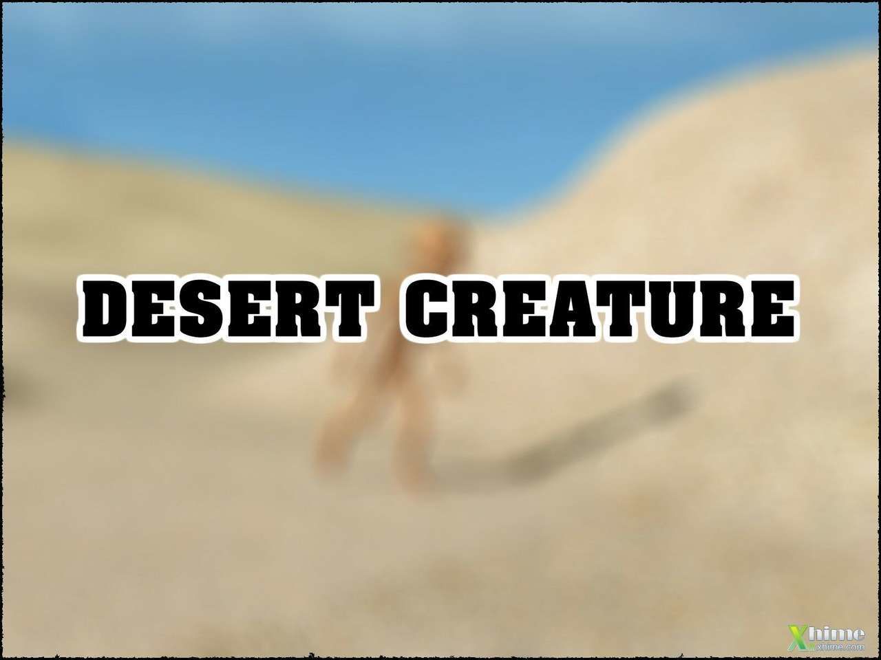 الصحراء مخلوق