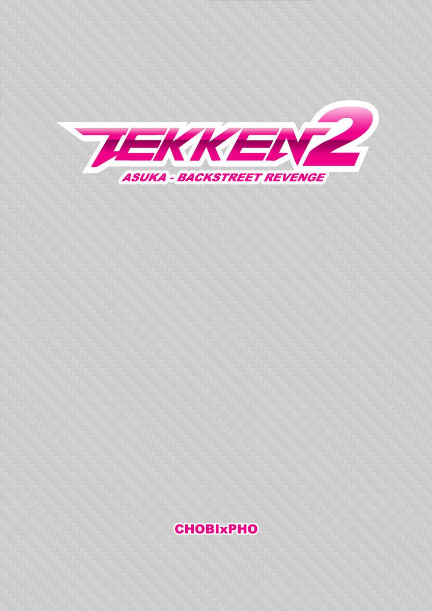 TEKKEN / ASUKA - BACKSTREET REVENGE 2