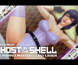 GHOST IN THE SHELL / THE PUPPET MASTERS LAST LAUGH CHOBIxPHO