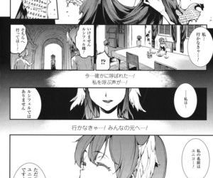 Shinkyoku no Grimoire - PANDRA saga 2 nd story - III - part 10