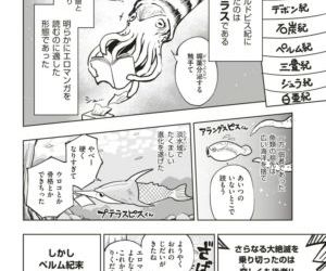 :Comic: kairakuten Beast 2018 02 Teil 15
