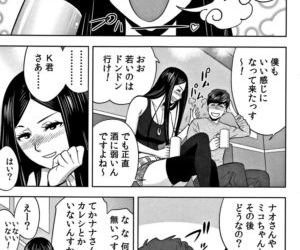 غال ane شاشو إلى الحريم مكتب ~sex وا جيومو ني فوكوميماسو ka?~ جزء 6