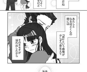 narumayo R 18 el manga Parte 1512